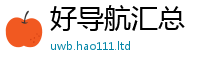77777788888王中王正版采777888精准管家婆四肖